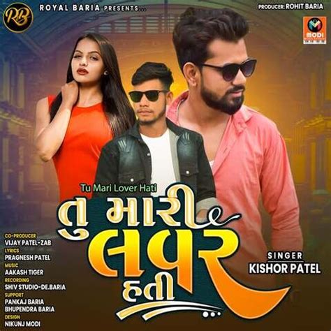 Tu Mari Lover Hati Songs Download: Tu Mari Lover Hati MP3 Gujarati ...