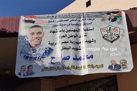 Nablus, West Bank: The Fatah movement, headed by Palestinian President Abu Mazen, set up a ...