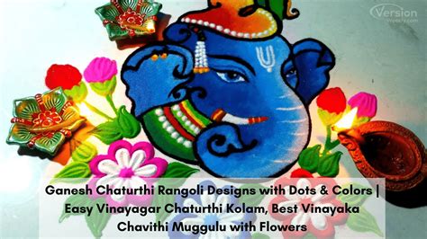 Ganesh Chaturthi Rangoli Designs with Dots & Colors | Easy Vinayagar Chaturthi Kolam 2023, Best ...