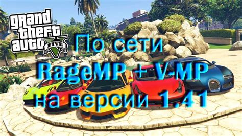 Gta V Repack 2020 - dareloimg