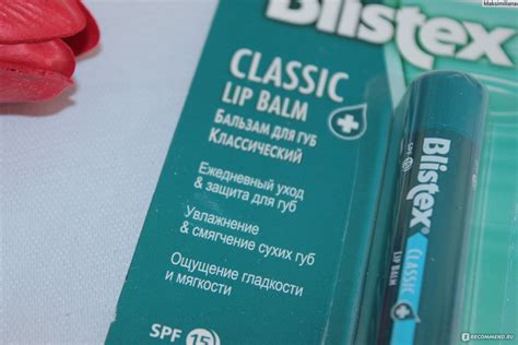 Бальзам для губ Blistex Classic Lip Balm - «Классический бальзам для губ Blistex Classic Lip ...