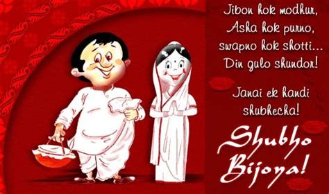 Subho Bijoya wishes, vijayadashami cards, scraps and images