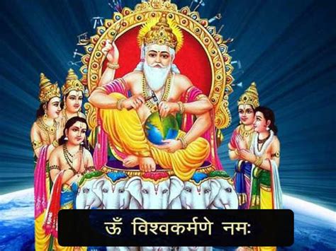 Vishwakarma Puja 2023 – RitiRiwaz