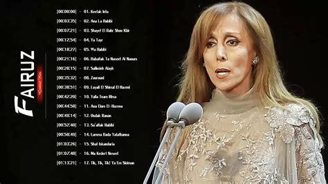 جميع اغاني فيروز fairouz - YouTube