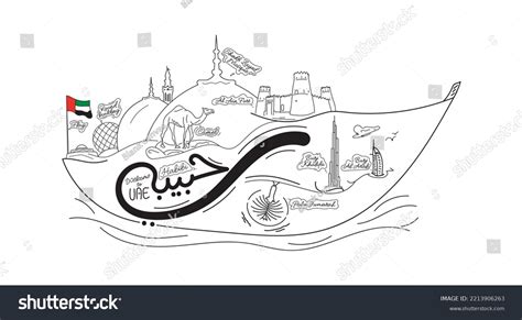 947 Uae Flag Drawing Images, Stock Photos & Vectors | Shutterstock