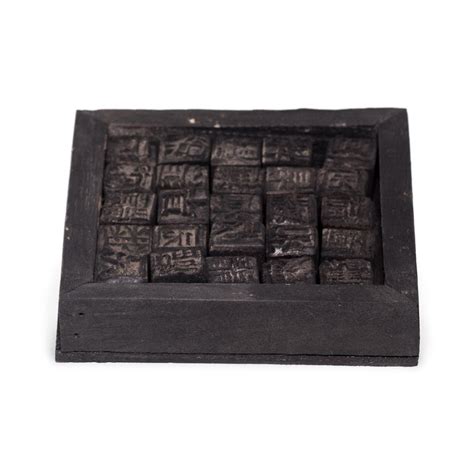 Chinese Wooden Block Printing Set, circa 1900 For Sale at 1stDibs