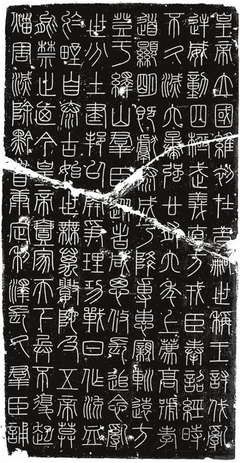 Calligraphy And Writing Techniques in the Qin and Han Dynasties ...