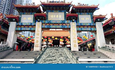 Wong Tai Sin Temple editorial stock photo. Image of attraction - 144899458