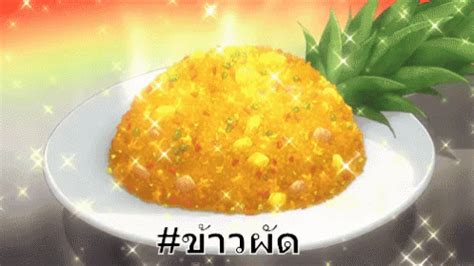 ข้าวผัด ทำอาหาร GIF - Fried Rice Cooking - Discover & Share GIFs