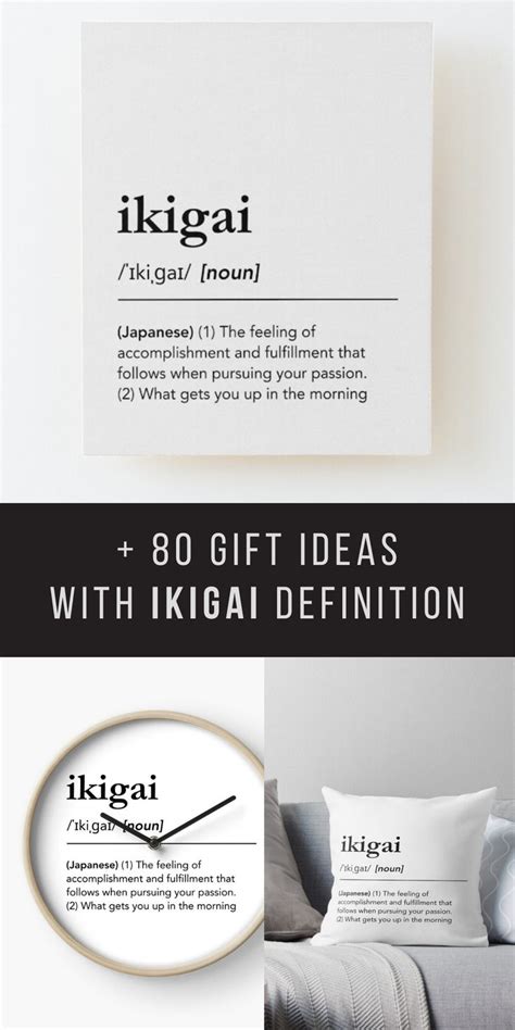 Ikigai. Gift Ideas with Ikigai definition. Ikigai Inspirational dictionary art in 2024 ...