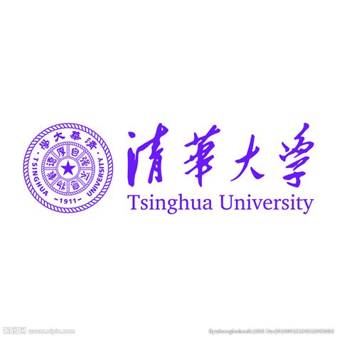 清华大学标志设计图__LOGO设计_广告设计_设计图库_昵图网nipic.com