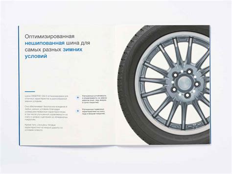 Toyo Tires booklet – Beverly Group