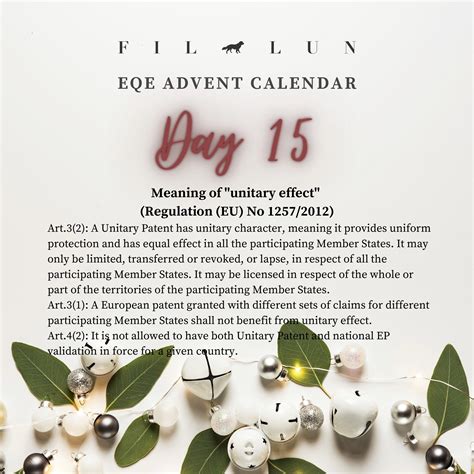 Advent Calendar 2023 — Fillun