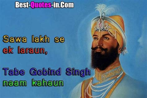 Inspirational Guru Gobind Singh Ji Quotes In Punjabi On Love, Life & War