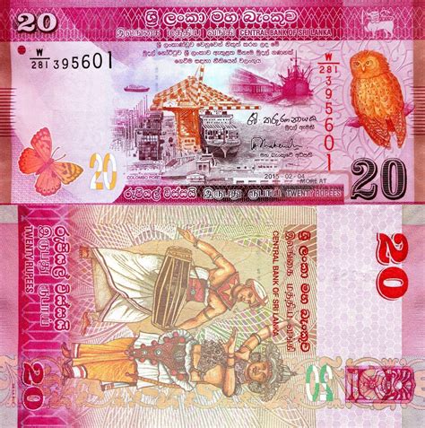 Sri Lanka 20 Rupee Bank Note