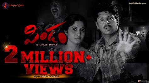 Pindam Teaser | Sri Ram | Khushi Ravi | Avasarala Srinivas | Eeswari ...