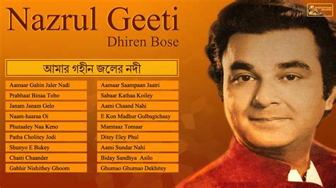 Best of Nazrul Geeti | Dhiren Bose | Nazrul Geeti Bengali Songs - YouTube