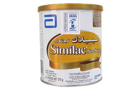 Similac neosure 370g