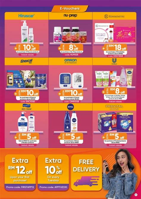 Guardian Promotion Catalogue (31 Oct 2022 - 28 Nov 2022)