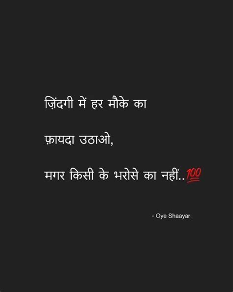 Shayari & Quotes 🌻 on Instagram: "Follow For More ️ @oyeshaayar @oyeshaayar . . . . . . #ghalib ...