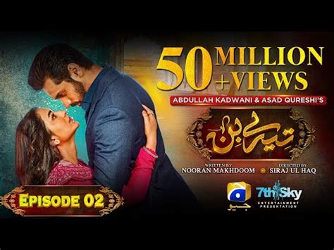 Tere Bin Episode 02 - [Eng Sub] - Yumna Zaidi - Wahaj Ali - 29th ...