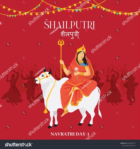 Navratri Goddess Day 1 Shailputri Devi Stock Vector (Royalty Free) 2022069773 | Shutterstock