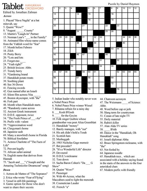 Printable Crossword Puzzles 2019 - Printable Crossword Puzzles