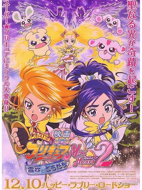 "Futari wa Pretty cure max heart movie 2 poster" Poster for Sale by Fatsenshi | Redbubble