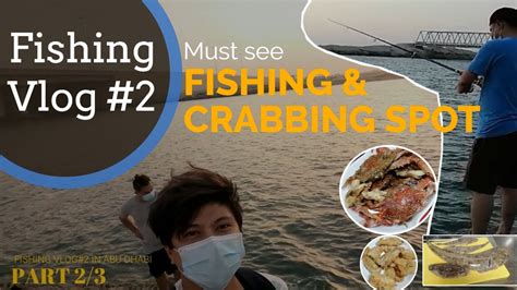 Fishing Trip @ YAS BRIDGE & Crabbing in Musaffah Park | Part 1 ...