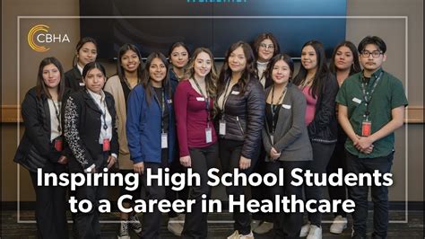 Inspiring High School Students to a Career in Healthcare - YouTube