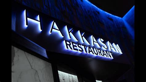 Hakkasan Las Vegas Restaurant Reopening - YouTube