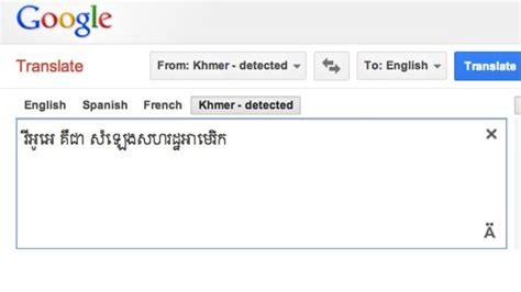 How Google Figured Out Khmer Translation