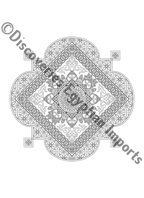 Mandala Coloring Book Ancient Egyptian Inspired / 16 Page / Coloring P ...