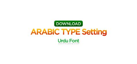 Arabic Typesetting Font - MTC TUTORIALS