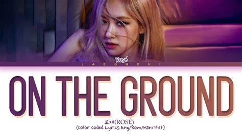 ROSÉ 'On The Ground' Lyrics (로제 On The Ground 가사) (Color Coded Lyrics ...