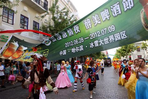 Harbin Beer Festival Photos