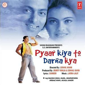 O O Jaane Jaana Song (2011), O O Jaane Jaana MP3 Song Download from Pyaar Kiya To Darna Kya ...