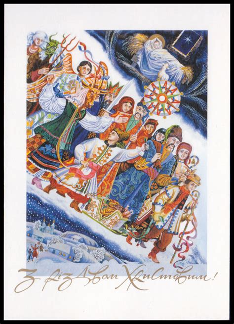 What You Need To Know About a Ukrainian Christmas | St Volodymyr ...