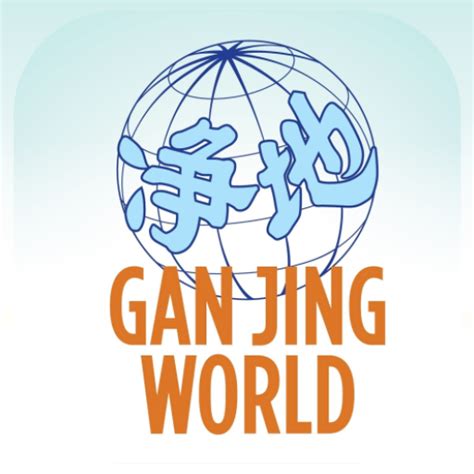 Gan Jing World for PC / Mac / Windows 11,10,8,7 - Free Download ...