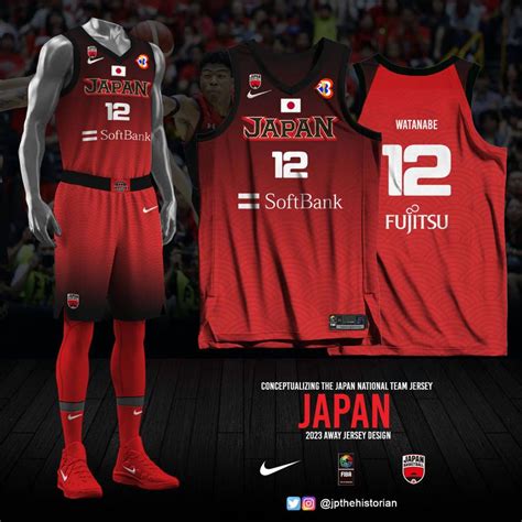 Japan 2023 FIBA World Cup - Away Jersey by jpsakuragi