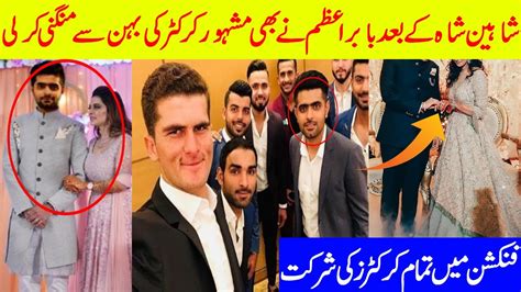 Babar Azam Got Engaged To The sister Of Famous Cricketer || Babar Azam Official Engagement Video ...