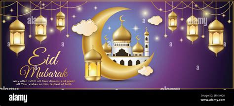 Eid Festival Vector Illustration Background. Eid Mubarak Banner Design. Elegant wallpaper Stock ...