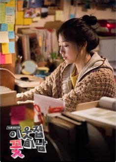 Flower Boy Next Door ♥ Park Shin Hye as Go Dok Mi (Rapunzel) Studying ...