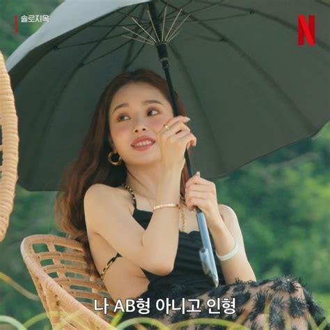 Song Ji Ah Criticized for Wearing Fake Luxury Items on Netflix’s ...