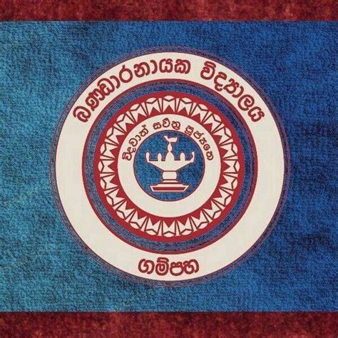 Bandaranayake College