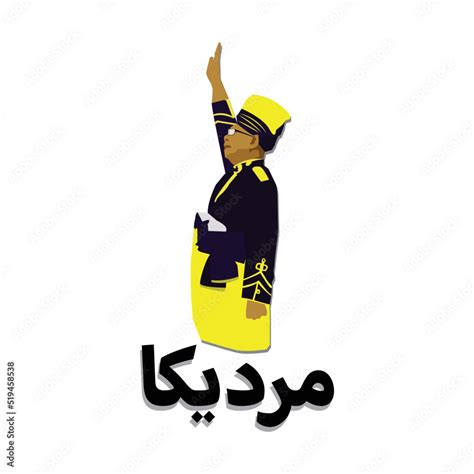 An illustration of men raising hand with Merdeka in Arabic word ...