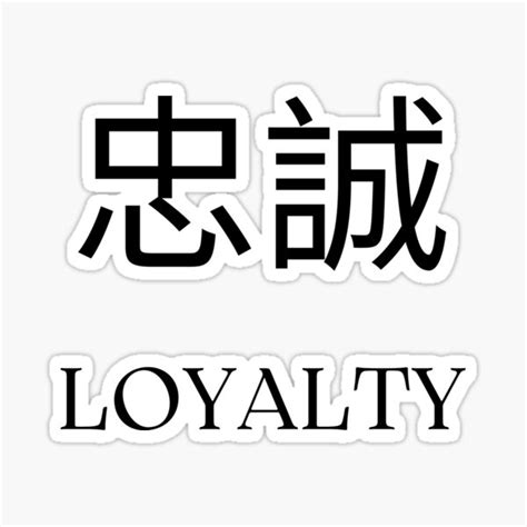 Share more than 76 loyalty symbol tattoo latest - in.cdgdbentre