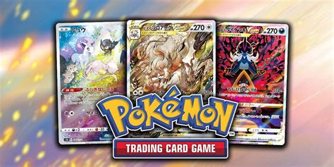 Pokémon TCG: The Best Cards Likely Coming To January's Crown Zenith Set