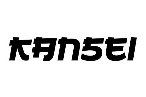 Kansei – Japanese Y2K Fonts – Konstantine Studio