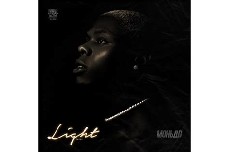 Download Mohbad's debut EP - Light [MP3 + Video] - Sidomex Entertainment